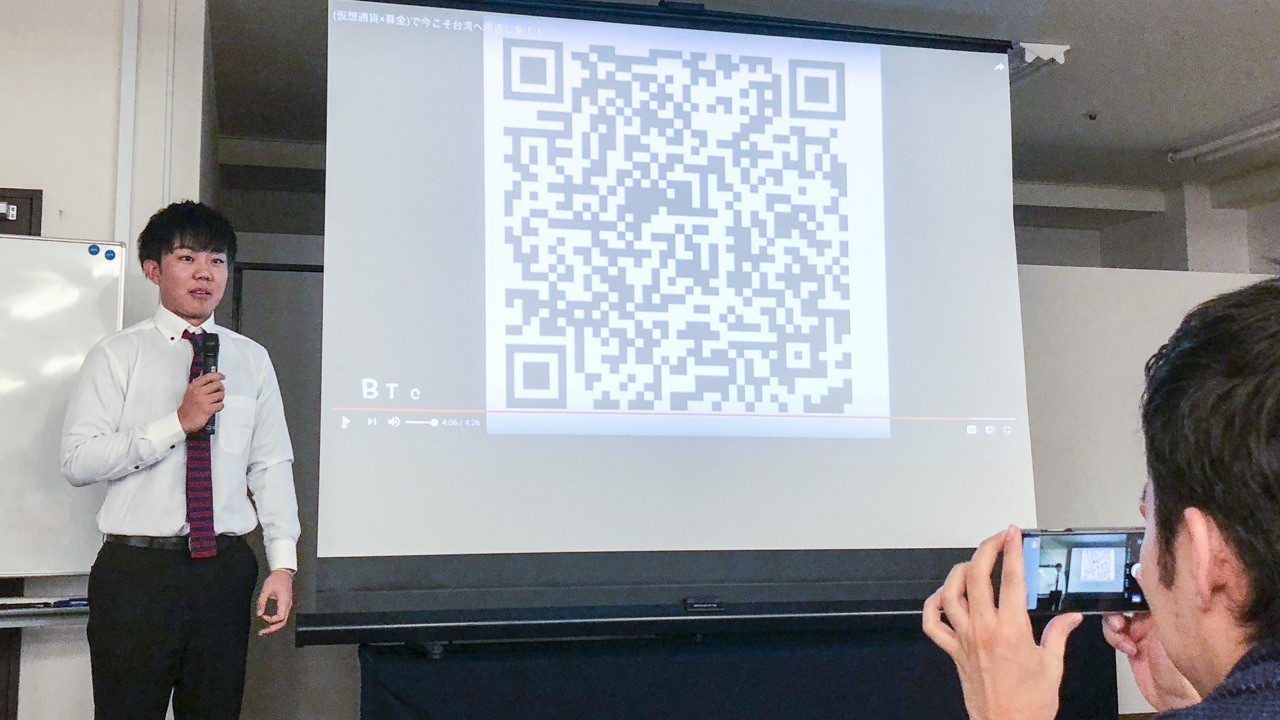 現役大学生が想いを語る、仮想通貨募金のプレゼンテーション | （一社）日本クリプトコイン協会