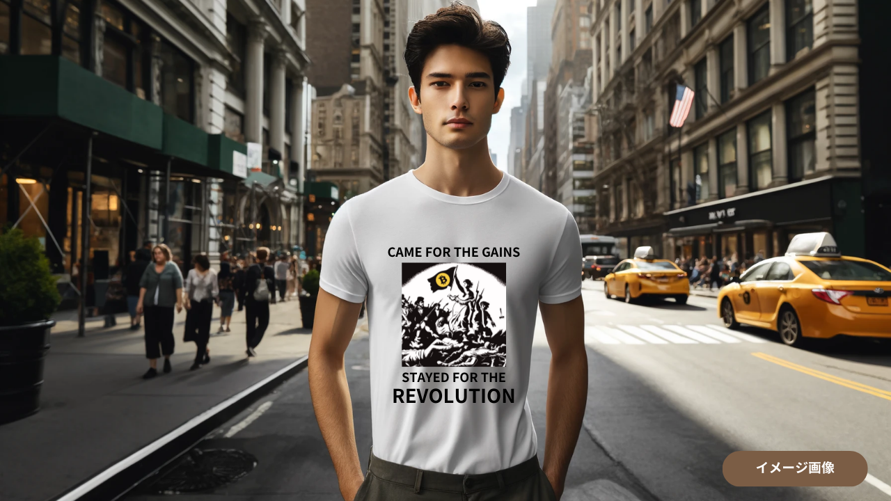 REVOLUTION Tshirt