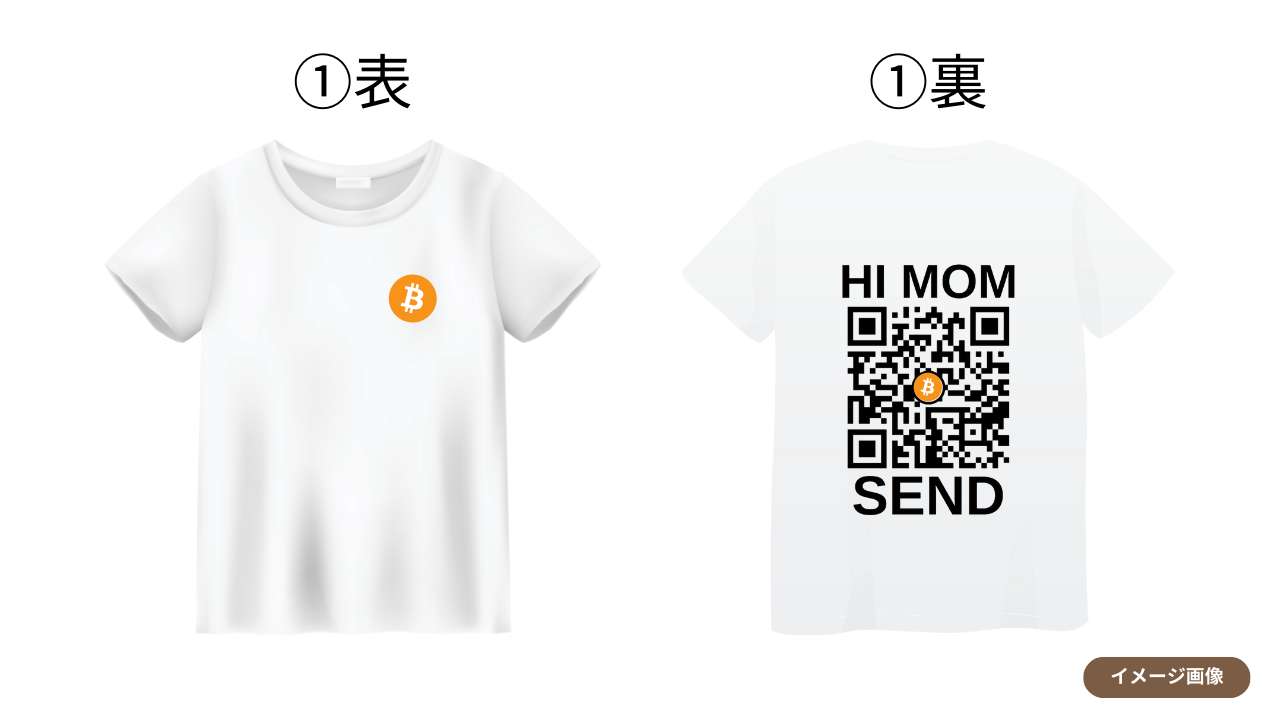 HI MOM SEND Bitcoin1 Tshirt