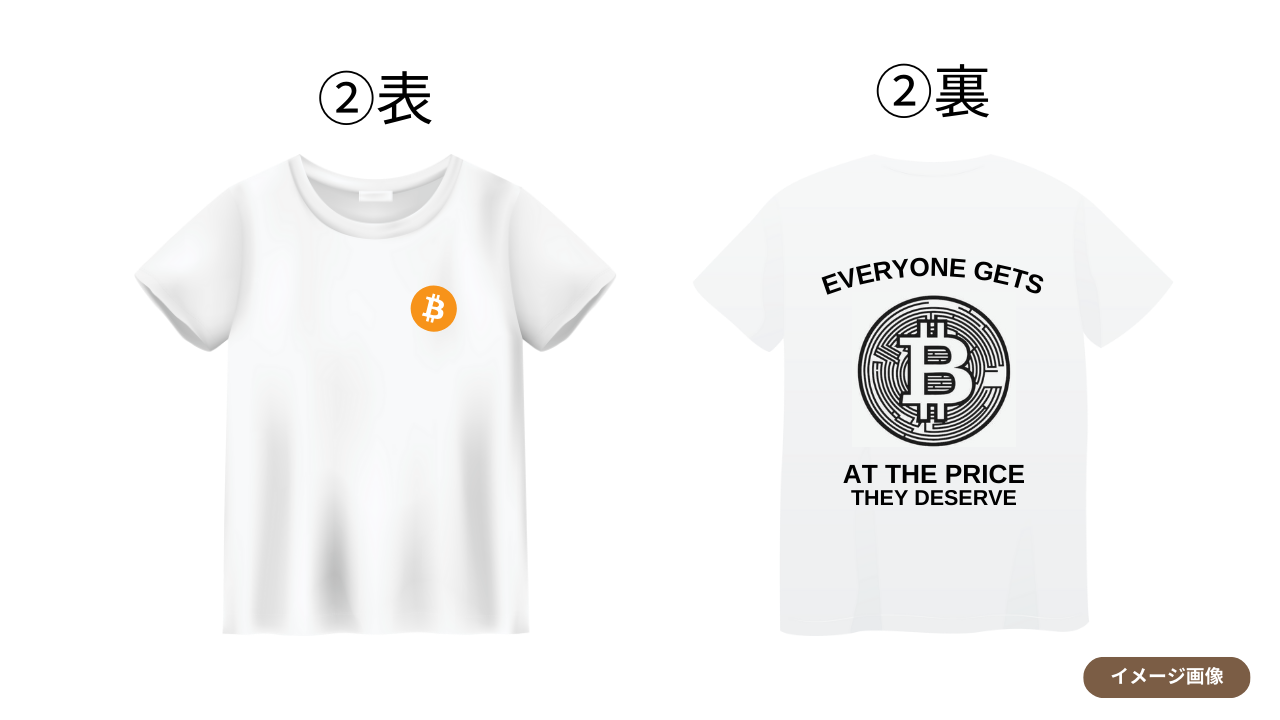 EVERYONE Tshirt2 Bitcoin