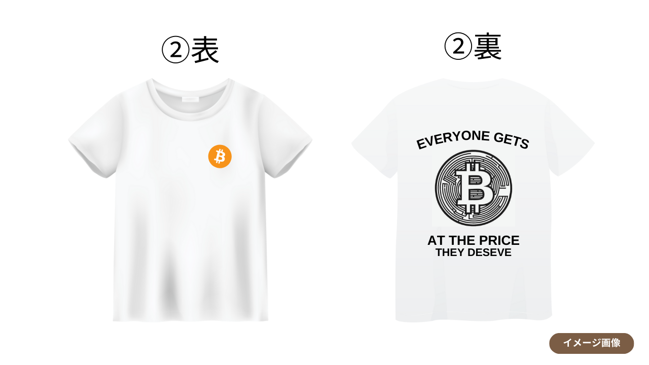 EVERYONE GETS Tshirt2 Bitcoin
